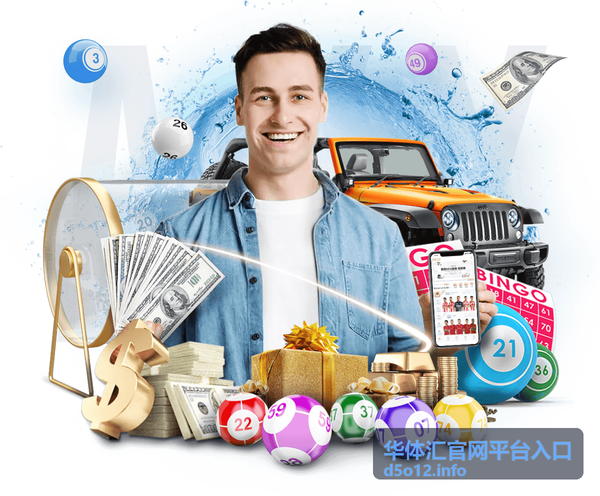 华体汇官网平台入口工单提交支持