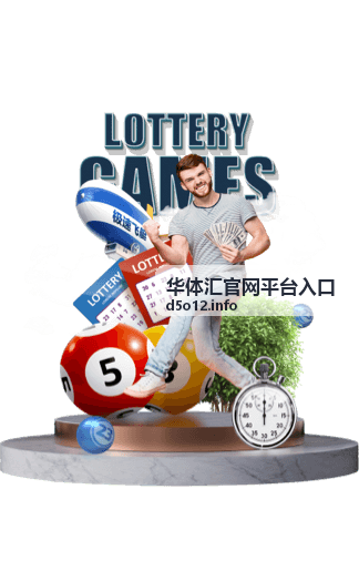 华体汇官网平台入口专业服务团队